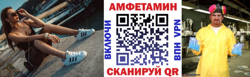 АМФЕТАМИН 97% купить наркотики цена Верхотурье