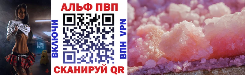 даркнет сайт  Верхотурье  APVP Соль 
