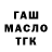 Метадон methadone Akuma Kuso