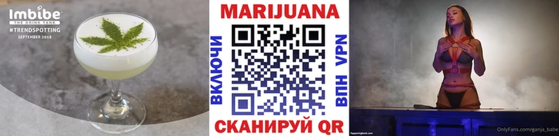 Еда ТГК конопля  Верхотурье 