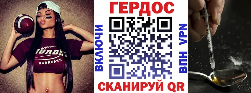 Героин герыч  ОМГ ОМГ сайт  Верхотурье 