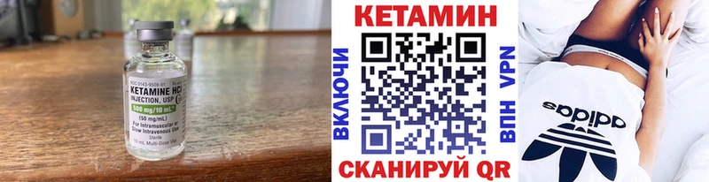 Кетамин VHQ  Верхотурье 
