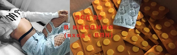 амфетамин Армянск