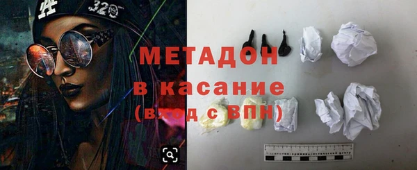 амфетамин Армянск