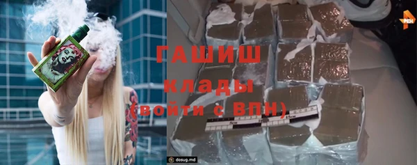 амфетамин Армянск