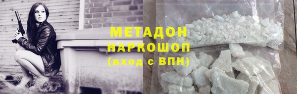 амфетамин Армянск