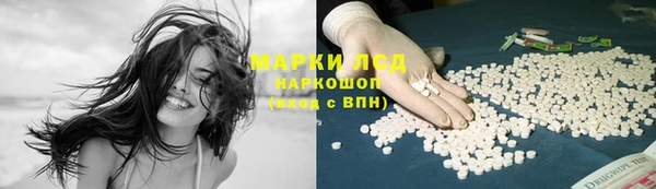 амфетамин Армянск
