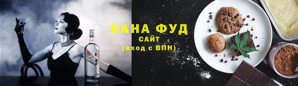 амфетамин Армянск