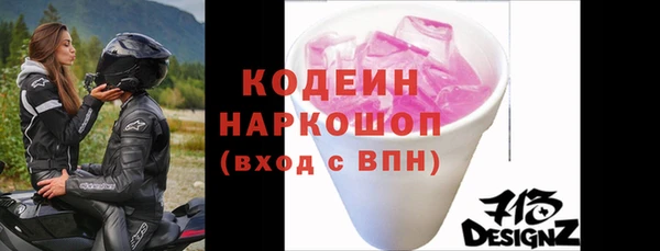 амфетамин Армянск