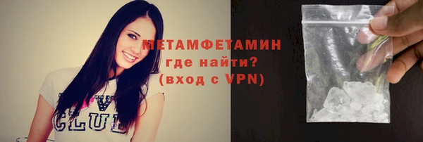 амфетамин Армянск