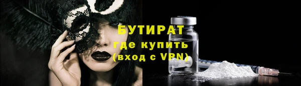 амф Арсеньев