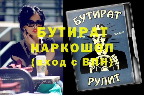 mdpv Аркадак