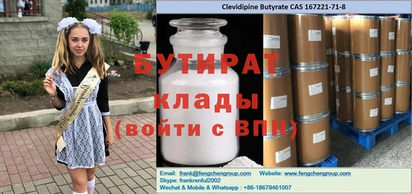 mdpv Аркадак
