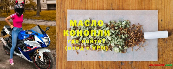 амф Арсеньев