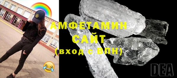 амфетамин Армянск