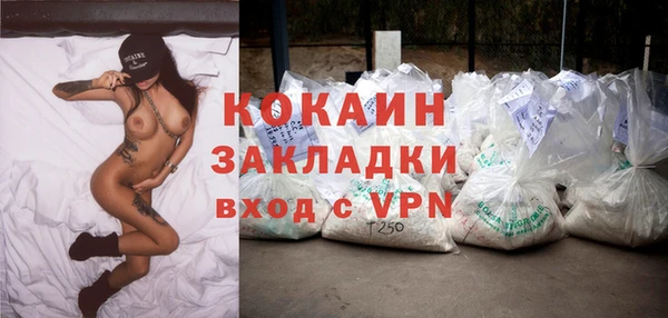 mdpv Аркадак