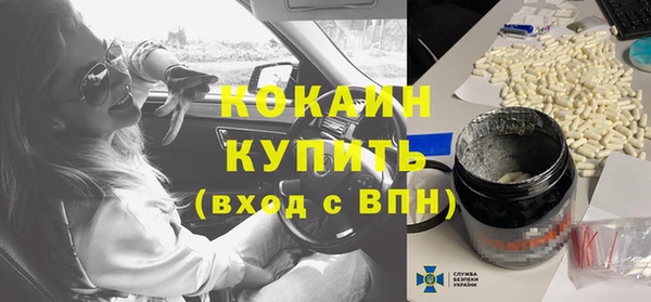 амфетамин Армянск