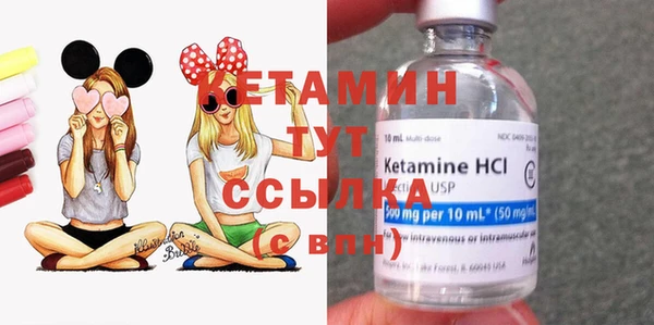 амфетамин Армянск