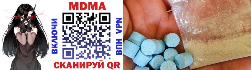 закладка  Верхотурье  МДМА кристаллы 