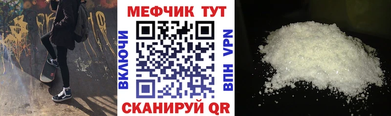 закладки МЕГА ссылка Меф мяу мяу Верхотурье
