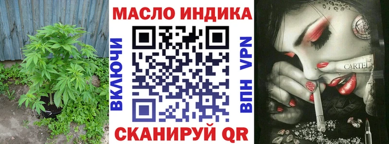 ТГК THC oil  купить   Верхотурье 